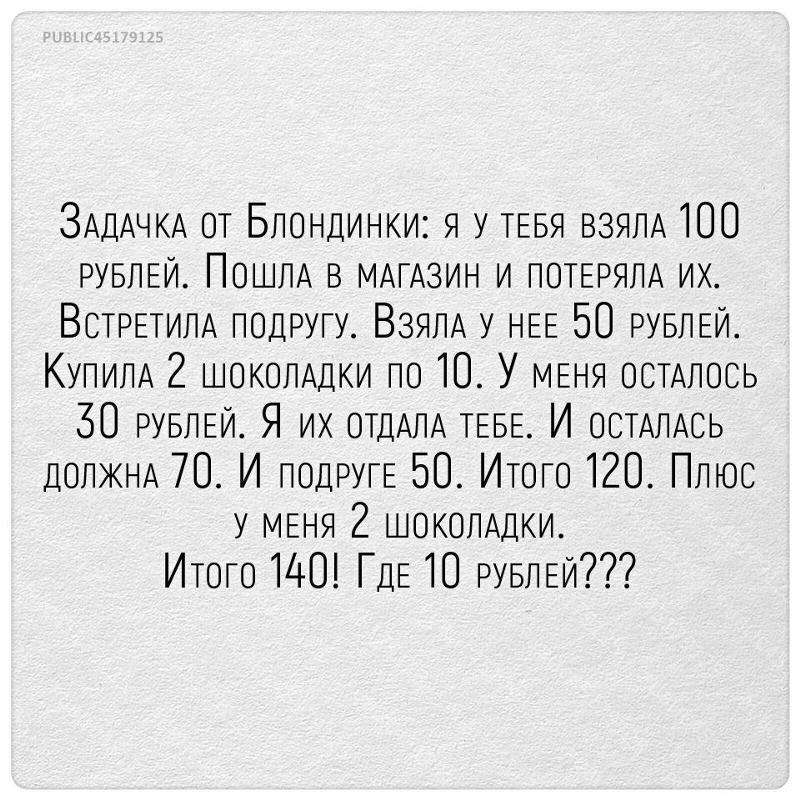 Ночи, анекдоты в картинках с надписями свежие 2018