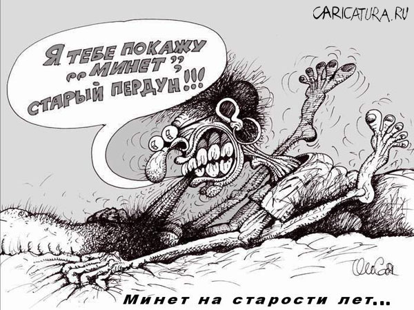 Рамки для, приколы о минете картинки