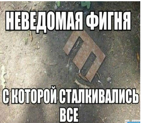 Ностальжи ...Вещи СССР(не про танки) - Мир танков, пользователь Группы Мой Мир