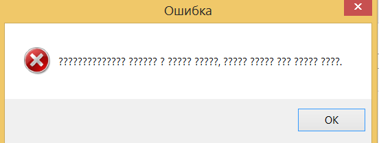 Странная ошибка. Странная ошибка