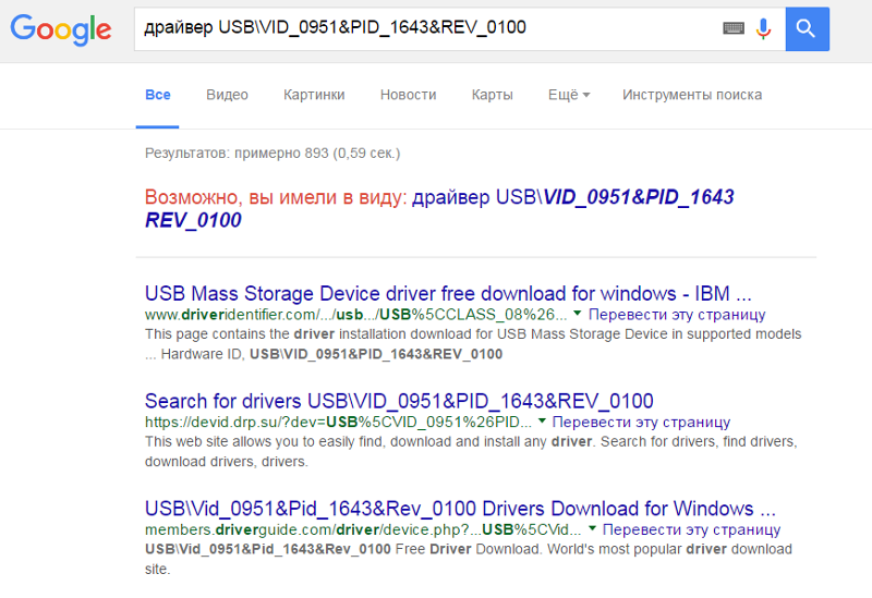 usb vid 093a pid 2628 rev 0100 usb vid 093a pid 2628 rev 0100