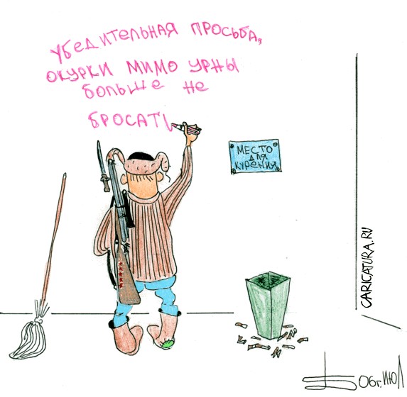 Картинки дворник смешные, днем рождения