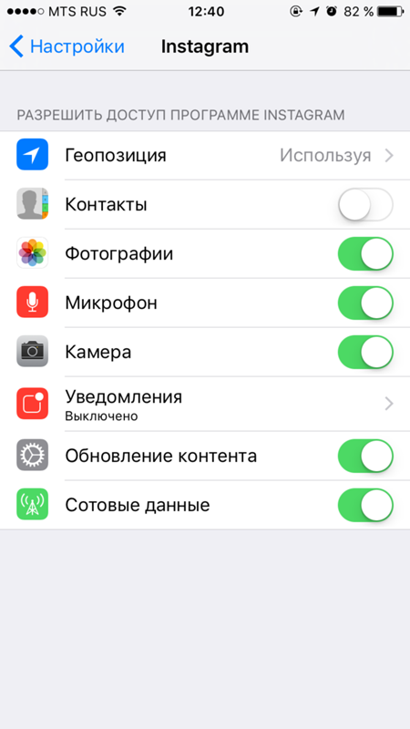 Как разрешить доступ к фото на iphone на компьютере