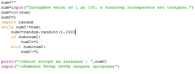 Код последнего задания. Код последнего задания