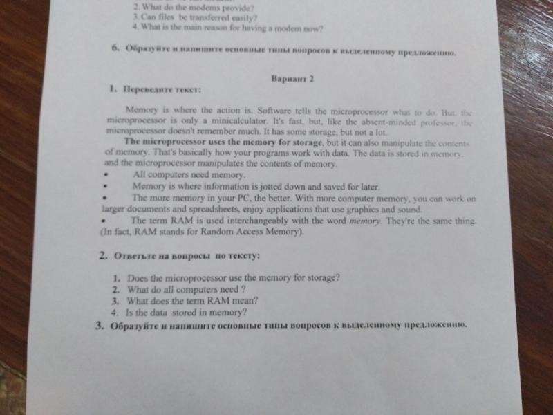 What does the term computer describe ответы на вопросы. what does the term computer describe ответы. what does the term computer describe ответы на вопросы на английском языке. general understanding what does the term computer describe. What does the term computer describe. What does the term computer describe ответы на вопросы. what does the term computer describe ответы. what does the term computer describe ответы на вопросы на английском языке. general understanding what does the term computer describe.