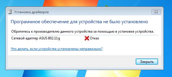 нет подключения к интернету глобус. приставка не видит вай фай адаптер. компьютер не видит wifi. приставка для тв на андроиде с вай фай. приставка не видит вай фай адаптер.