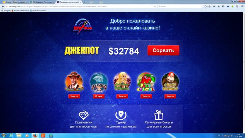 Вылетает казино вулкан Вылетает казино вулкан rost bet casino