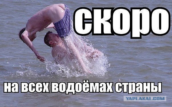 Мемы про начало года