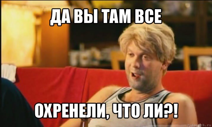 Надписи в картинках да вы охренели, аниме