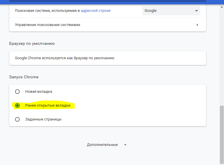 Почему почта плохо работает. Почему почта плохо работает