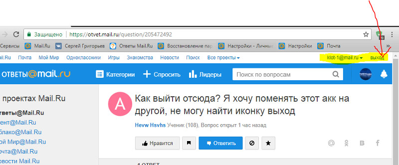 Знакомства майл поиск инвалиды общение знакомства