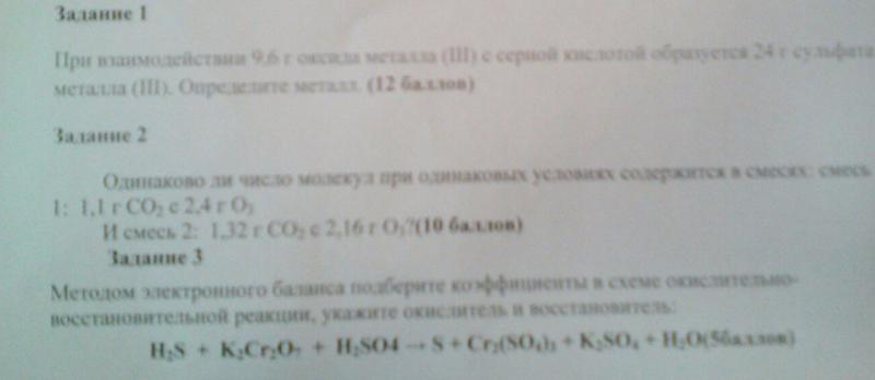 сера плюс серная кислота концентрированная. взаимодействие алюминия с водой уравнение. при взаимодействии алюминия с серной кислотой образуется. реакции с алюминием. взаимодействие алюминия с концентрированными кислотами.