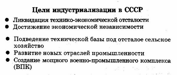 Связь системы ценностных ориентаций с её социальной активностью. Привлекая факты общественной жизни и личный социальный опыт. Обществоведческие знания. От чего зависит выбор человеком своего главного статуса. Связь системы ценностных ориентации личности социальная активность.