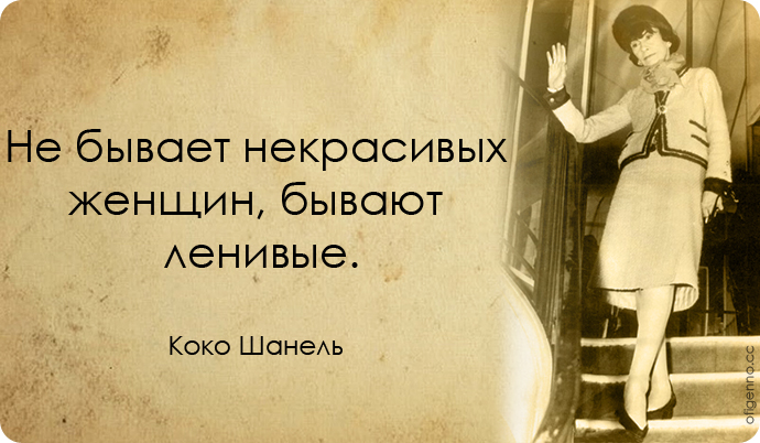 статус на открытке не бывает ленивых людей которые этот день