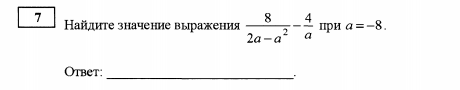 Найдите значение b при котором