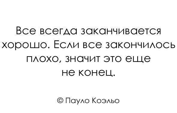 С 'человейниками' надо заканчивать. Исход может стать