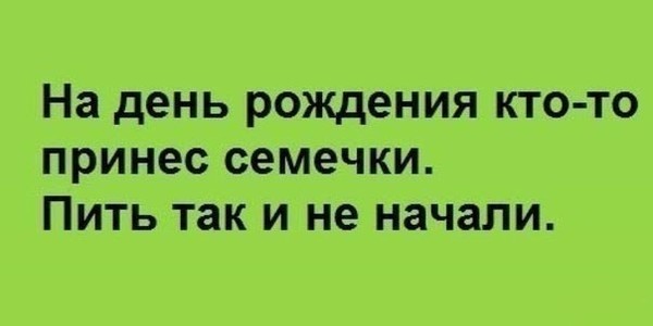 Объемная рождество, анекдоты с днем рождения женщине красивые прикольные