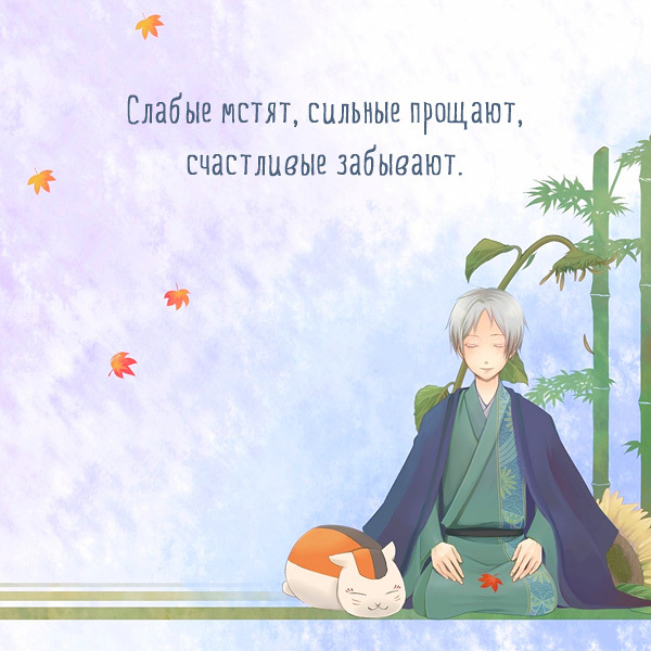 Картинки по запросу ЗАБЫТЬ ОБИДЫ