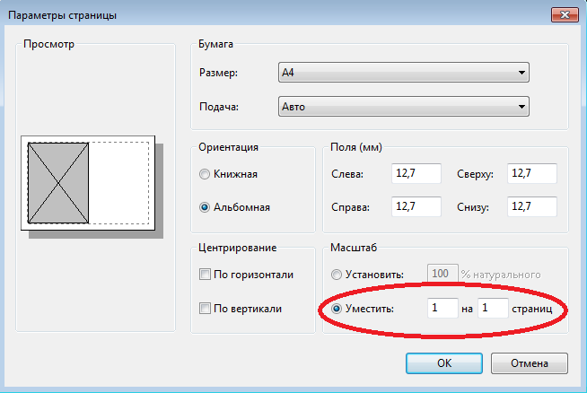 Параметры страниц сайта. Параметры страниц сайта. Поле списка поле выпадающего списка. Основные параметры страницы. Параметры страниц сайта.