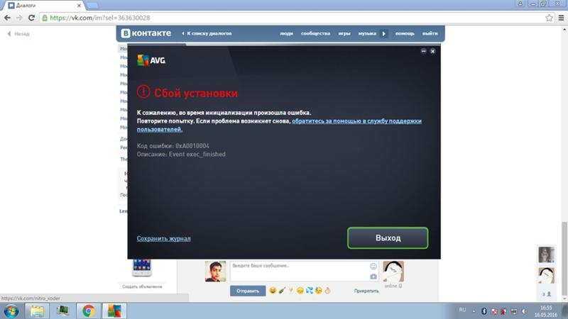 Что делать если я не могу установить игры Что делать если я не могу установить игры