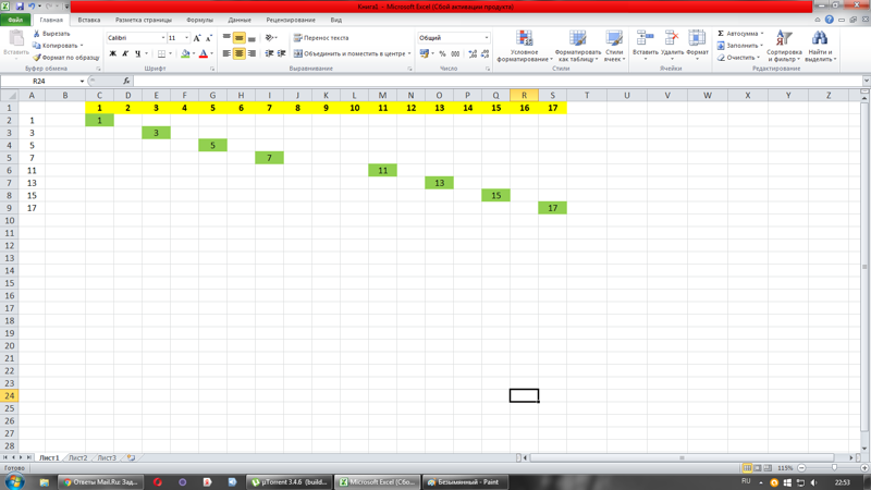 как сделать шкалу в экселе. условное форматирование в эксель. временная шкала в эксель. временные диаграммы в excel. как сделать шкалу в экселе.