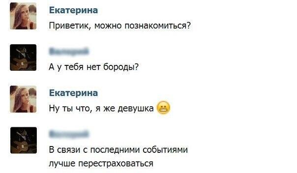 Тебе привет знакомства тебе привет знакомства