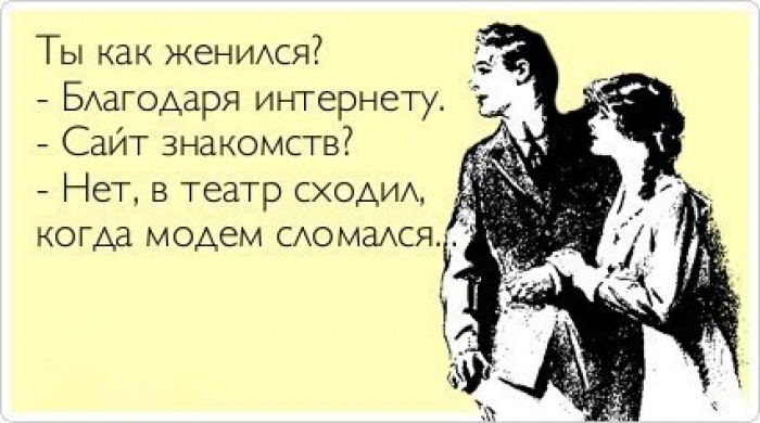 Статусы И Афоризмы О Знакомстве Статусы и афоризмы о знакомстве