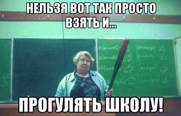 Картинки смешные про гулять