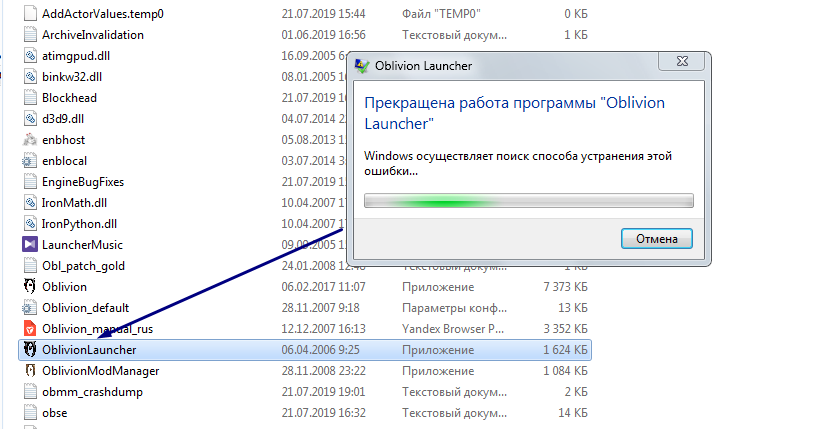 Исполняемый файл pe как выглядит. Как запускать игру через файл в стим. Стим ошибка не найден исполняемый файл. Исполнительные файлы названия. Исполнительные файлы.