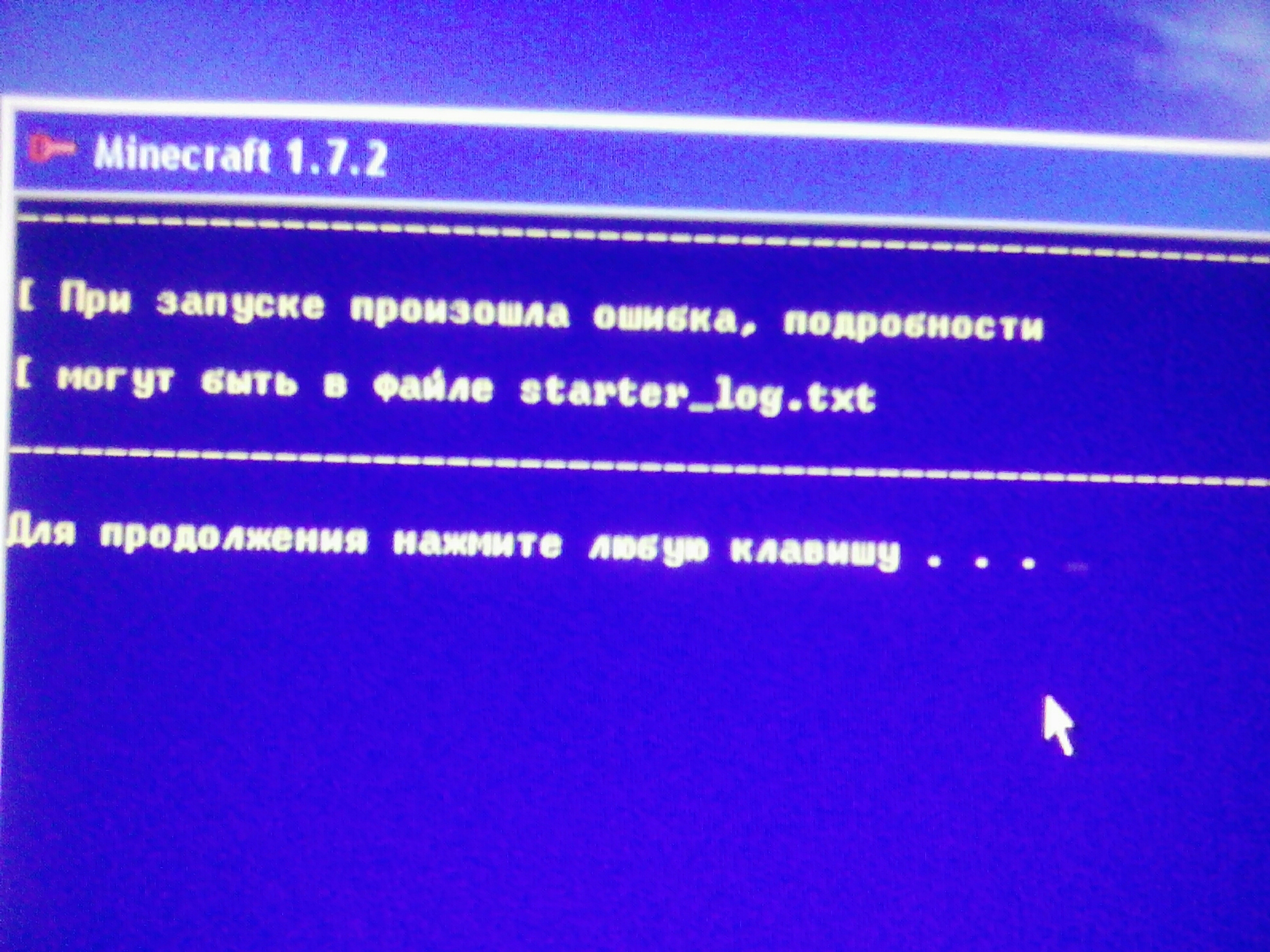 При писк запуске пк