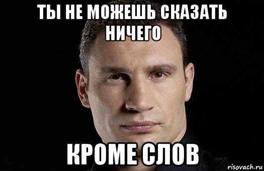 Не хочу ничего делать мем