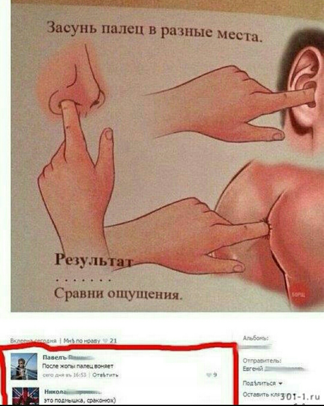 Засунул маме член привлечь автора zasunul-mame-chlen