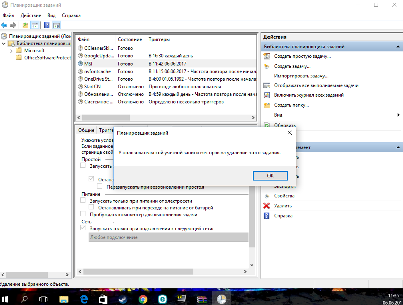 Удали задачу. Планировщик заданий Windows 10. Планировщик заданий что можно отключить. Какие задачи должны быть в планировщике задач. Как из планировщика заданий удалить задание.