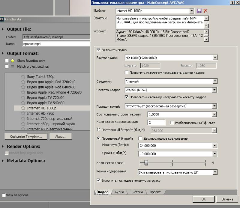 Битрейт рендера. Битрейт для 1080p 30fps. Битрейт для видеофайлов. Битрейт видео какой выбрать. Битрейт рендера.