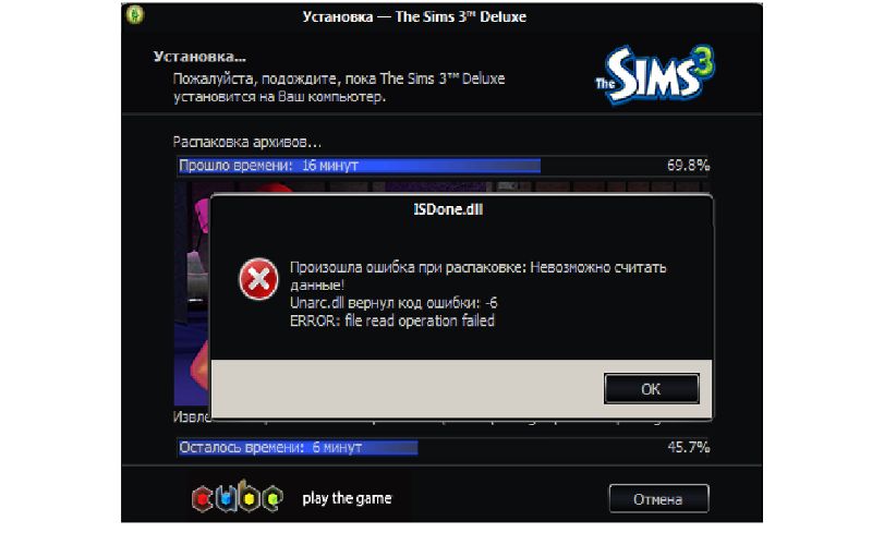 Установщик игр. Почему не устанавливается игра. Почему не устанавливает игры. Установщик игры на диск. Почему не устанавливает игры.
