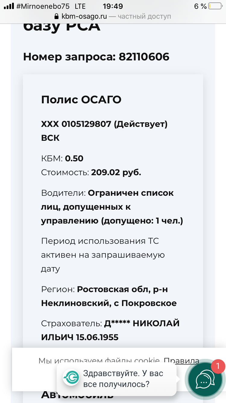 Изображение