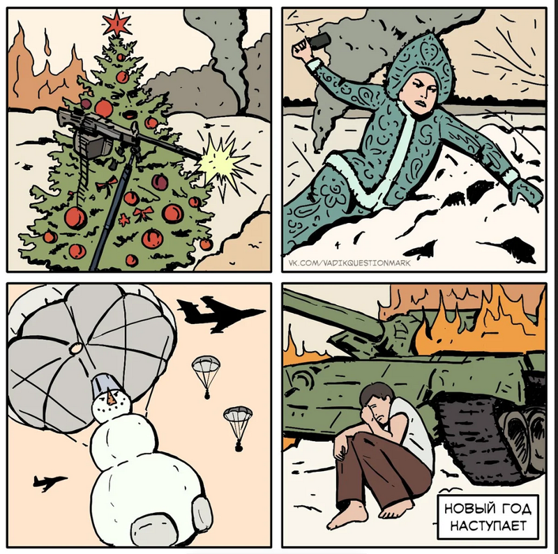 О постновогодних проблемах на примере мемов Дядюшка Фрейд отдыхает Дзен