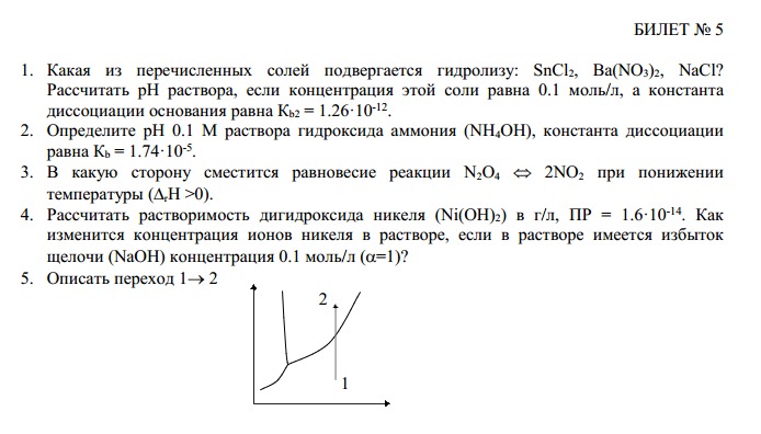 математическая модель объекта регулирования. алгоритм перехода пешехода через дорогу. опишите словами алгоритм перехода через дорогу. физиологическая желтуха новорожденных. моделирование исторических процессов ковальченко.
