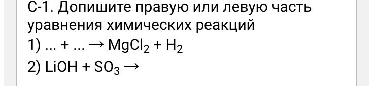 Lioh naf. Lioh naf