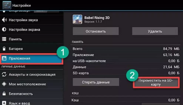 фотографии сохранить сразу на флешку сопровождается рядом симптомов