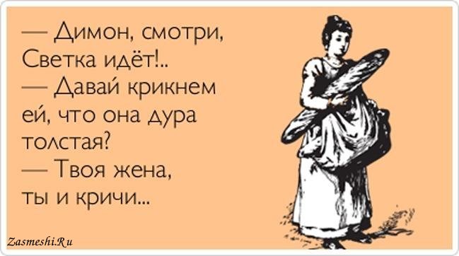картинки достала дура эти деньги