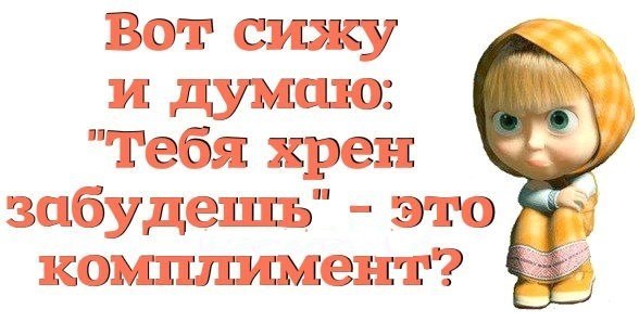 Комплименты парню открытки