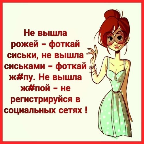 Картинки ни кожи ни рожи. Ни рожи. Ни рожи. Ни кожи ни рожи. Ни кожи ни рожи.