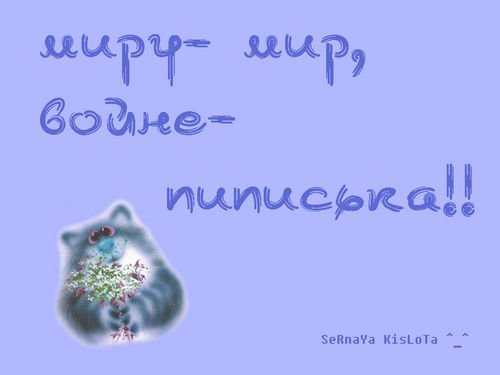 Давай мириться картинки прикольные подруге