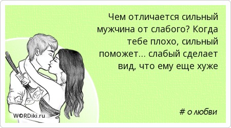 списания мой муж меня сильно раздражает считается