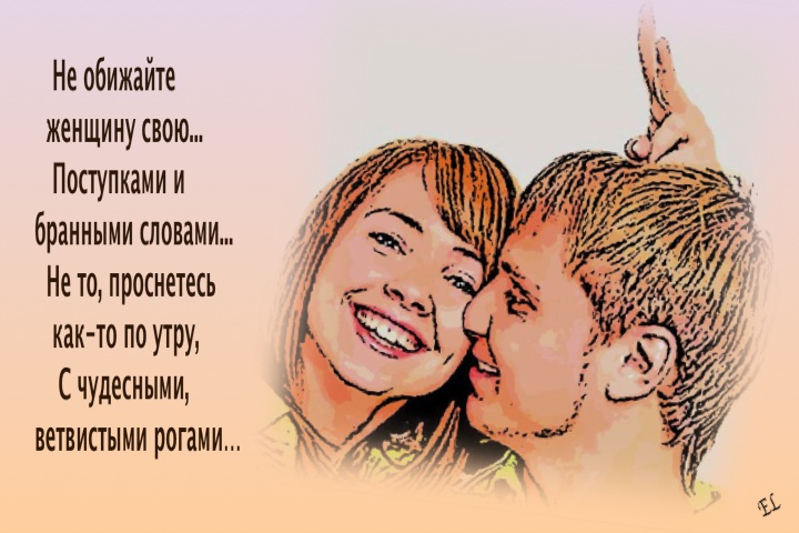 Днем матери, открытки муж с женой