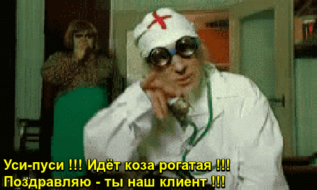 Усы итальянца. Уси пу. Уси пу. Уси пу. Уси пу.