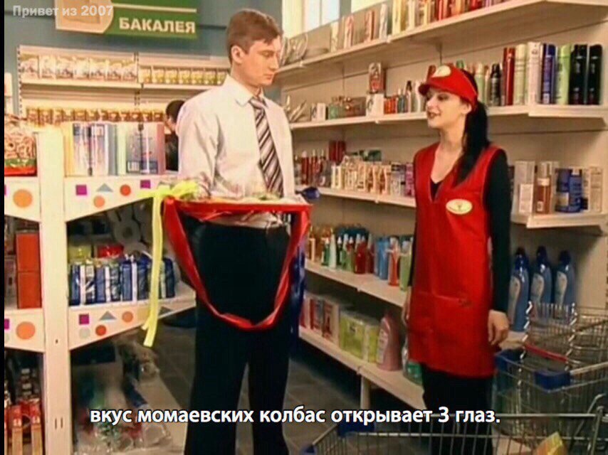 открой 3 серию