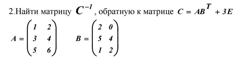 Единичная матрица умножить на единичную матрицу