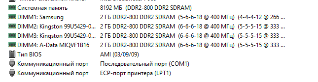 First watt f5. оперативная память ddr1 256мб. преимущества и недостатки модулей памяти kingston. 333 мгц. нельсон пасс.